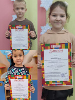 Международная олимпиада "Глобус" Международная олимпиада "Глобус".